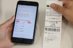 【悲報】12億円が当選した20代男性が詐欺に遭いすべてを失う
