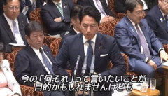 【政治】いのち・奥田ふみよ「今こそ熊本で自衛隊の炊き出しが必要ではないか」 小泉大臣「熊本県側の要請で自衛隊は撤収済みです」