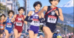 【画像】箱根駅伝、終わる…wwwwwwwwww