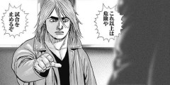 【速報】大仁田厚さん、タフに反応