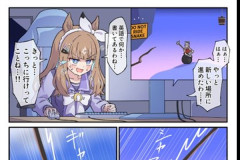 【ウマ娘】12時間かけた壺ゴルシでアーモンドアイに待ち受ける悲劇！？「それでもアイちゃんは諦めない」