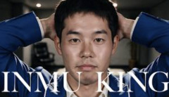 『INMU KING』の作者、『INMU KING』を広告に使った企業に忠告wwwwwww