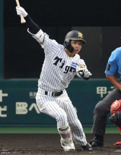 阪神・島田海吏も戦力外
