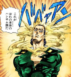 ジョジョ3部の敵ｗｗｗ