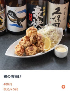 【悲報】お店の唐揚げ、頼んだけどなんか違うと話題に