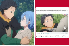 中国人が『Re:ゼロ』アニメの続編をAIで勝手に制作。声もオリジナル声優の声をAIで再現して騒ぎに