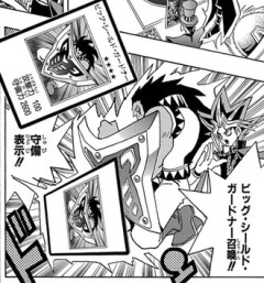 【遊戯王】ビッグシールドガードナー地味に強くね？