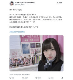 【画像】アイドル(15)「好きなアニメはとらドラ！、To LOVEる、僕は友達が少ない、マクロスF、らき☆すたです」←これｗｗｗｗ