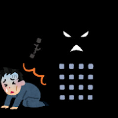 営業７年目だけどそろそろクビになりそうで笑えない
