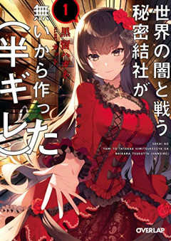 【悲報】最近の世界がなんか暗い理由ｗｗｗｗ