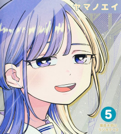 今週の「さむわんへるつ」感想、今日がミメイの誕生日だと知ったくらげは…！？【53話】