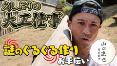 【朗報】元TOKIO山口達也さん、youtuberとして成功してしまうｗｗｗｗｗｗｗｗｗｗ