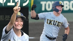 DeNA、ドラフト候補・仙台育英の飛ばし屋：田山纏、ベイスターズジュニア出身！調査書提出済み！育成拒否…指名されるか？