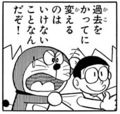主人公じゃないのに主人公っぽいキャラ、則巻アラレ、涼宮ハルヒ、ドラえもん、あと一つは？🤔