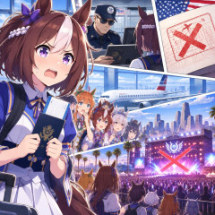 ウマ娘、アメリカ入国許可が降りずwwwwwwwwwwwwロスの大規模イベント中止危機wwww   |  アニメエキスポに出る予定だったアイドルが中止になってる