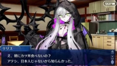 【FGO】1回だけ披露した小ネタがそのキャラの方向性を決めてしまうのはよくある現象でしょうか？
