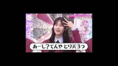 向井純葉 山下瞳月 しーちゃんのモノマネがラッパーみたいないとにゃん櫻坂46