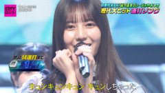 【日向坂46】14連打！CDTV連打ソングとして『キュン』が流れる