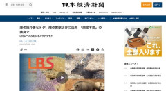 海の厄介者ヒトデ、発酵させると「測定不能」の強臭　畑の害獣よけに活用へ