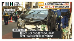 ３０代女性　暴走プリウスに突っ込まれ足切断