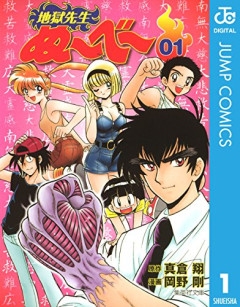 【悲報】アニメ業界「昭和平成作品のリメイク、なんで見てくれないの；；」