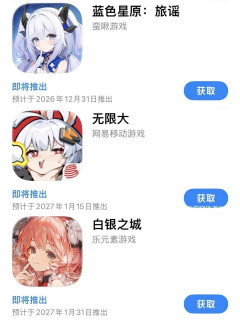 【原神】今年末から来年頭にかけて中華ソシャゲラッシュ到来！「無限大」「アズプロ」「白銀の城」原神の牙城を崩すのはどれだ！？