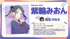 【蓮ノ空】にししwマジックで部員を驚かせたちゃうみおw【ラブライブ！】