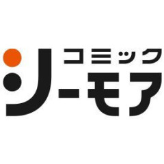 コミックシーモア、id、パスワード、氏名など全てお漏らししてサービス再開の見通し立たず…
