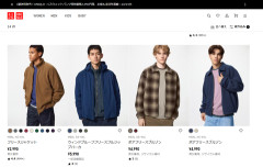 【悲報】ユニクロ、11月10日より値上げを発表。平均4％アップ。ありがとう自民党