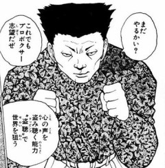 幽遊白書の室田ってかわいそうすぎない？