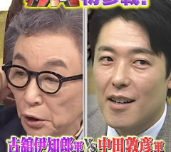 古舘伊知郎、中田敦彦をバッサリ「テレビから背を向けたくせに…急に出始めたのがむかつく」（動画あり）