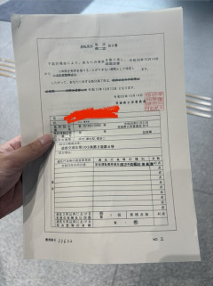【悲報】X民(26)「ひき逃げしてないのに本当にひき逃げ犯にされるんだ」