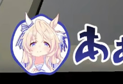 【小ネタ・画像】グニャグニャピサがかわいい　他ウマ娘・競馬小ネタまとめ