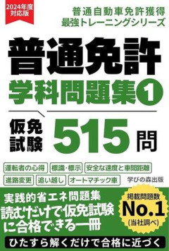 【衝撃】人気タレントさん、運転免許試験で「学科は7回落ちました」と衝撃告白し共演者「ええっ!?」wwwwwwwwww