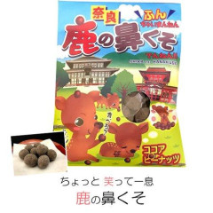 【悲報】奈良県さんってお土産微妙すぎないかｗｗｗｗｗｗｗｗｗｗ