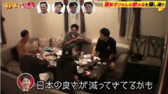 【画像】 かまいたち濱家、ちょっと思想が偏ってた