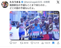 【画像】箱根駅伝、終わる…wwwwwwwwww