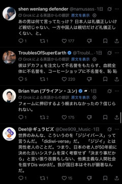 日本人の異常性、外人がたった1本の動画にまとめてしまう→日本を知る外国人から共感　 [10/19]