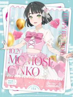 【祝】本日10月20日は百生吟子ちゃんの誕生日！最上級生＆部長として迎える生誕祭2026！！【ラブライブ！蓮ノ空】