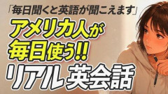 【悲報】アメリカ人ってイク時なんて言うの?