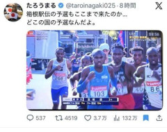 【衝撃】箱根駅伝、終わる…wwwwwwwwww