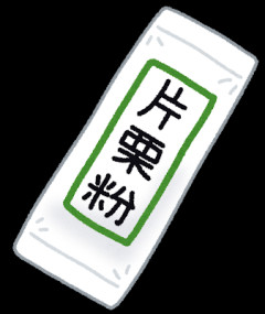 小麦粉や片栗粉買ってる奴って何に使ってるんだ？