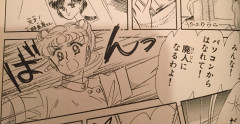 【悲報】セーラームーン「パソコンから離れて！廃人になるわよ！」→