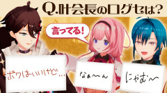 【神回】仲良し3人ならすぐ終わるはず！以心伝心ゲーム揃うまで帰れません！七次元生徒会