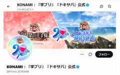 テニスの王子様のゲーム『学プリ』『ドキサバ』がまさかの返金対応へ！原因は……