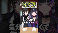 【速報】四季凪アキラ:ガチで自己肯定感上げてくれるタイプのオネェの友人たち!魅力に迫る