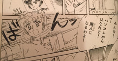【悲報】セーラームーン「パソコンから離れて！廃人になるわよ！」