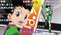 【ハンターハンター】大地を踏みしめて