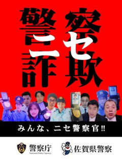 【悲報】夫婦YouTuberの夫、特殊詐欺で「ほぼ全財産を盗られ」「絶望です」と告白
