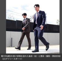 阪神・島田、号泣😭
